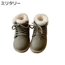 【20%OFFクーポン】キッズブーツ 女の子 男の子 秋冬 キッズシューズ 子供靴 ショートブーツ 男女兼用 おしゃれ かっこいい 裏ボア 暖かい 歩きやすい ...