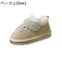 【20%OFFクーポン】キッズ ブーツ スノーブーツ 冬用 スノーシューズ ベビーシューズ 子供 女の子 男の子 裏ボア 可愛い クマ柄 雪靴 防寒 保温 軽量...