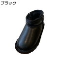 【20%OFFクーポン】キッズ ブーツ スノーブーツ 冬用 スノーシューズ ベビーシューズ 子供 女の子 裏ボア フェイクレザー 無地 雪靴 防寒 保温 防水 ...