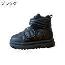 【20%OFFクーポン】スノーブーツ キッズブーツ 男の子 女の子 キッズシューズ 子供靴 雪靴 秋冬 裏起毛 チェック ふわふわ おしゃれ 暖かい 防寒保温 ...