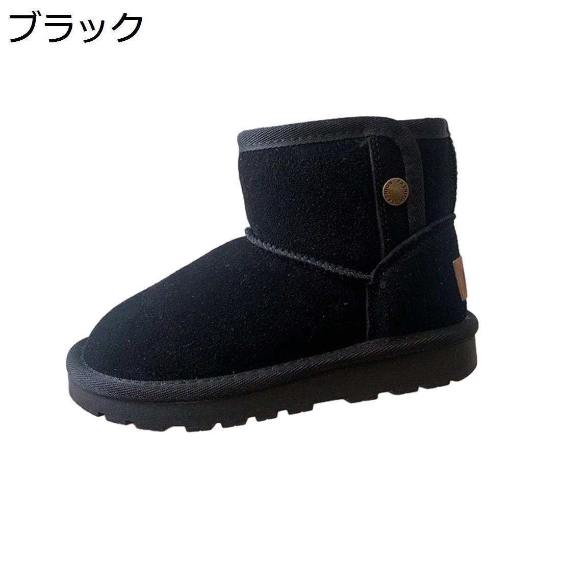 楽天Yokos【20％OFFクーポン】キッズブーツ キッズシューズ ベビーシューズ 女の子 男の子 子供靴 裏起毛 シンプル もこもこ 防寒 保温 ふわふわ 滑り止め あったか 履きやすい 歩きやすい 雪遊び アウトドア 冬用ブーツ