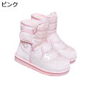 【20%OFFクーポン】キッズブーツ 女の子 秋冬 キッズシューズ 子供靴 マジックテープ 裏起毛 おしゃれ 韓国 暖かい 歩きやすい 防寒保温 撥水加工 軽量...