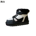 【20%OFFクーポン】スノーブーツ キッズブーツ 女の子 男の子 秋冬 キッズシューズ 子供靴 雪靴 裏起毛 マジックテープ ふわふわ おしゃれ 暖かい 通気...