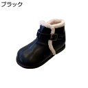 【20%OFFクーポン】子供靴 キッズブーツ キッズシューズ ベビー 女の子 裏起毛 おしゃれ シンプル もこもこ 軽量 防寒 保温 防滑 あったか 雪遊び ア...