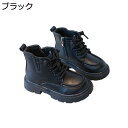 【20%OFFクーポン】キッズブーツ 女の子 秋冬 キッズシューズ 子供靴 ショートブーツ おしゃれ かっこいい ファッション 歩きやすい 裏起毛 防寒保温 滑...