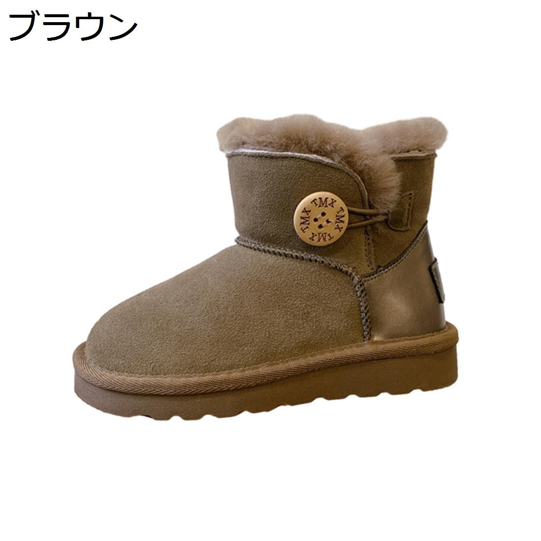 楽天Yokos【20％OFFクーポン】子供靴 キッズブーツ ムートンブーツ キッズシューズ ベビー 女の子 男の子 裏起毛 おしゃれ シンプル 軽量 防寒 保温 防滑 あったか 雪遊び アウター 通園通学 ショートブーツ スノーブーツ 綿靴 冬用