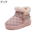 【20%OFFクーポン】キッズブーツ 女の子 秋冬 キッズシューズ 子供靴 スリップオン チェック柄 PUレザー 裏起毛 おしゃれ 韓国 暖かい 歩きやすい 防...