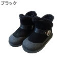 【20%OFFクーポン】スノーブーツ キッズ ブーツ ウィンターブーツ 冬用 アウトドア スノーシューズ 子供 女の子 裏起毛 つま先保護 防寒 保温 軽量 滑...