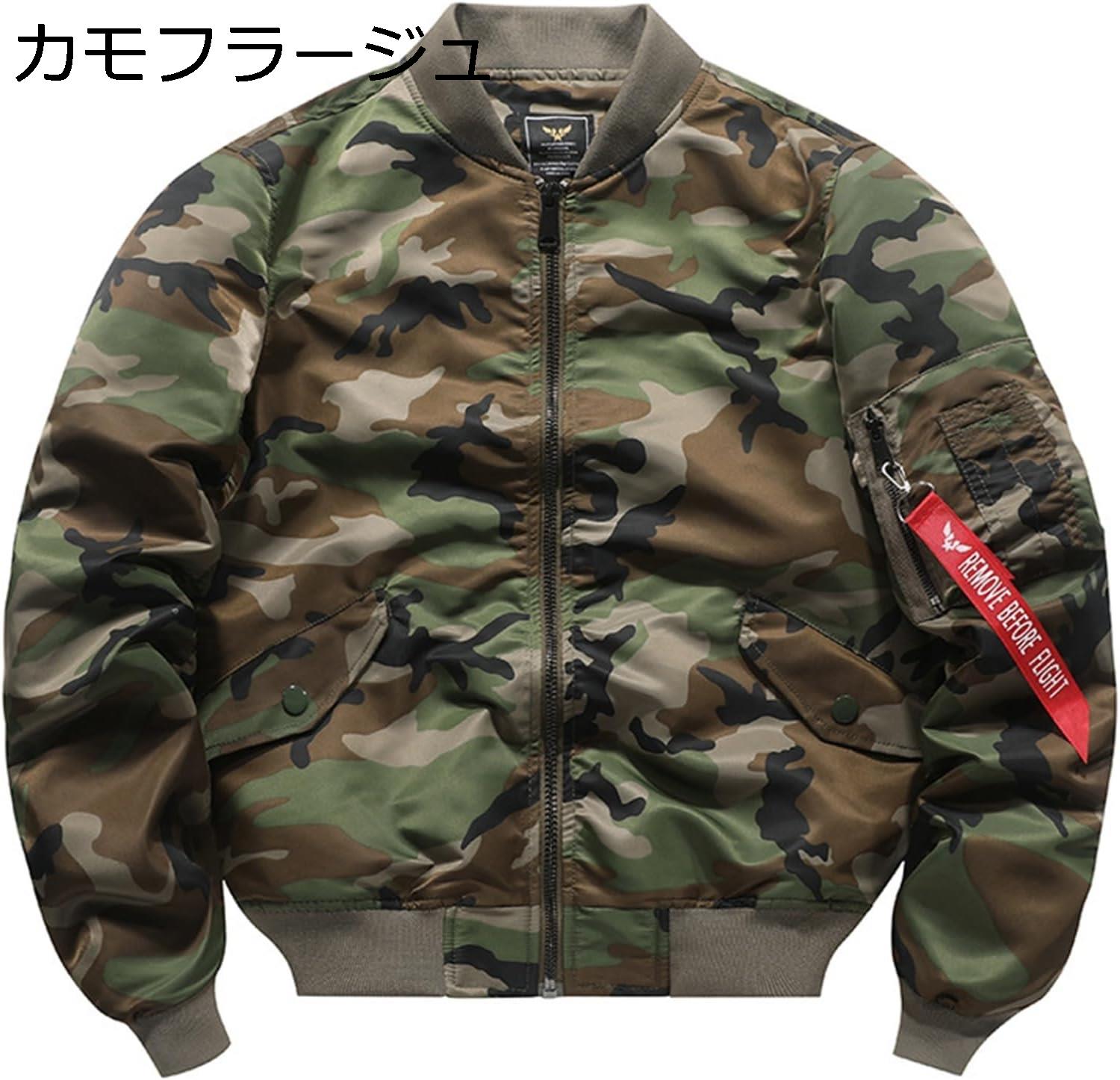 楽天市場】アルファ ma-1 カモフラの通販 楽天市場】アルファ ma-1 カモフラの通販