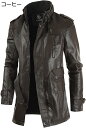 【20%OFFクーポン〜】レザージャケット メンズ ロング丈 皮ジャン ライダースジャケット 秋冬服 コートジャケット 長袖 バイクジャケット 無地 ビンテージ...