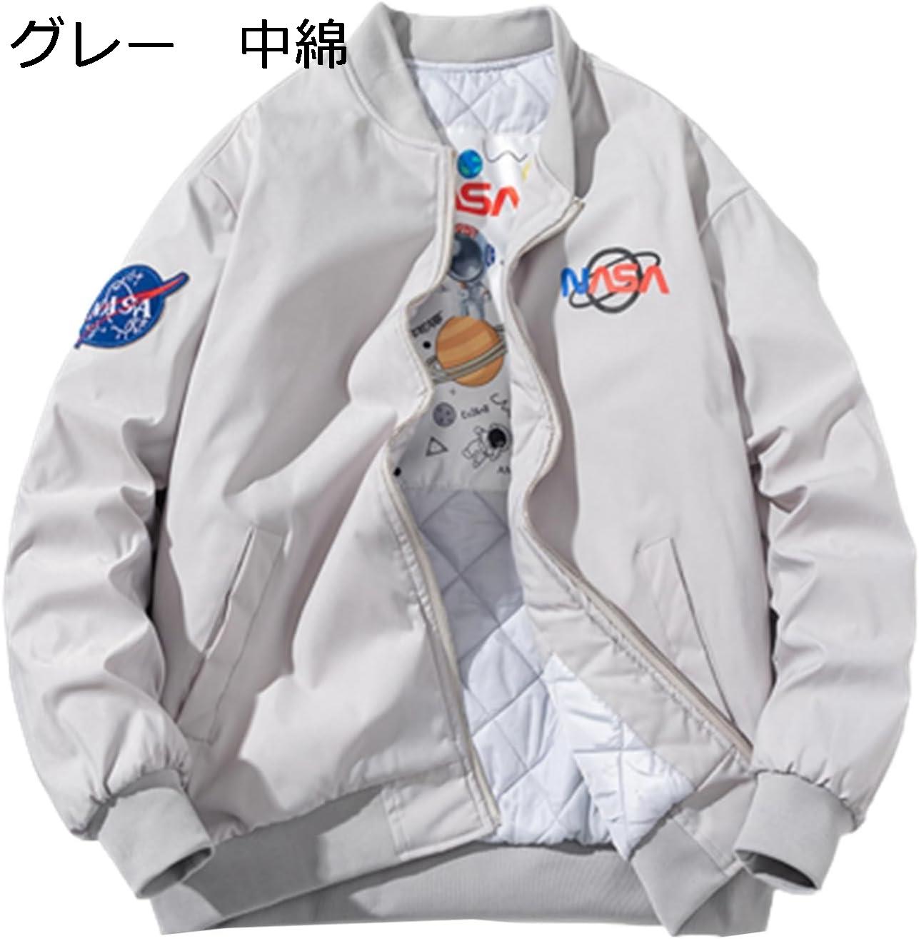 【全店10％OFFクーポン】ジャケット メンズ MA-1 エムエーワンジャケット フライトジャケット ジャンパー アメカジ おしゃれ NASA 宇宙飛行士プリント キルティング 中綿 秋冬 厚手 防風 防寒 保温 暖かい ジッパー