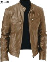 【20%OFFクーポン〜】ライダースジャケット メンズ レザージャケット PU皮ジャン 立ちネック バイクジャケット 長袖 細身 男性 コート 防寒防風 シンプ...