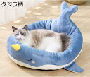 【スーパーDEAL】猫 ベッド 犬 ベッド ペットベッド 動物柄 円形 洗える 鴨柄 40×35CM 猫 子犬 小型犬 中型犬 もこもこ クッション かわいい ...