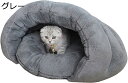【20%OFFクーポン〜】猫ベッド ペットベッド 無地 小型犬 室内 おしゃれ 寝袋 ふわふわ 猫ハウス 保温 暖かい 防寒 秋冬 滑り止め 柔らかい ぐっすり...
