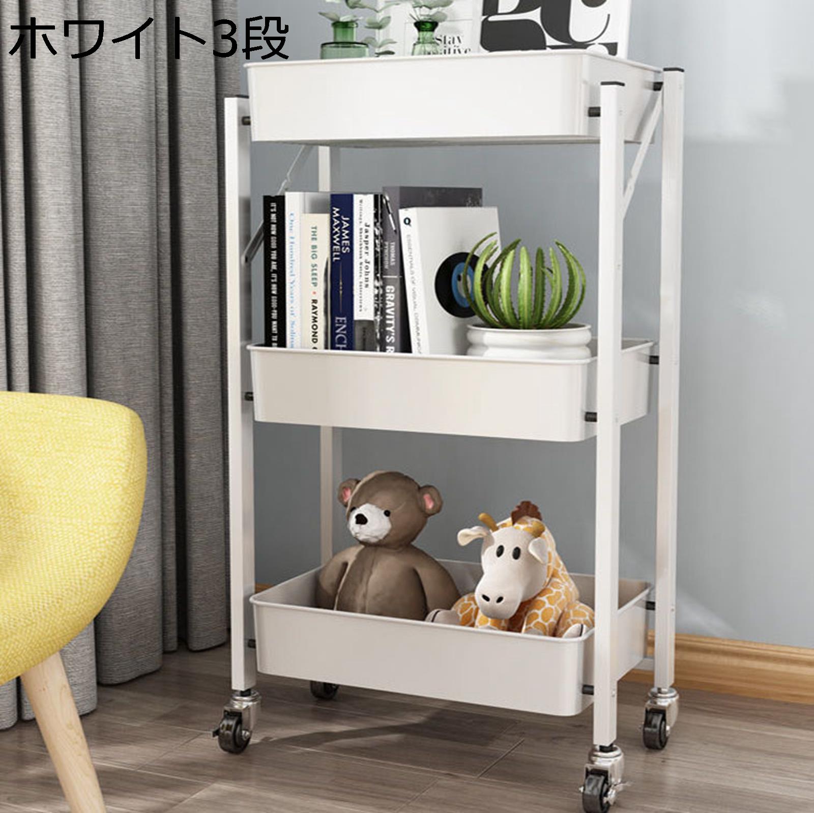 【20%OFFクーポン〜】インストール不要 キッチンワゴン キャスター付き 移動式 折りたたみ可能 省スペ..