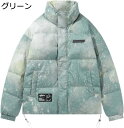 【20%OFFクーポン〜】ダウンジャケット メンズ ショート丈 ダウンコート 冬用 80%ダウン 厚手 暖かい おしゃれ グラデーション 星空柄 スタンドカラー 防風防寒 ゆったり 冬服 カジュアル アウトドア 保温ジャケット(4)