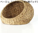 【20%OFFクーポン〜】猫 ハウス キャットハウス 藤編み 通気性 おしゃれ 耐久性 インテリア 四季通用 洗える お手入れ簡単 ひんやり 猫 小型犬 手編み...
