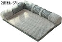 【20%OFFクーポン~】ペットベッド 冬用 洗える 長方形 あごのせ 小中大型犬 マット クッション 犬猫ベッド ソファー 保温 暖かい オールシーズン 耐噛み 滑り止め 通気 清潔やすい 快適