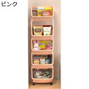 【20%OFFクーポン~】バスケットラック キャスター付き プラスチック 頑丈 乾燥 抗菌 組み立て簡単 可愛い 省スペース 隙間収納 多機能 小物収納 キッチン雑貨 調味料/皿/野菜/食器 キッチンワゴン 収納ワゴン トローリー ピンク