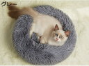 【20%OFFクーポン〜】猫用ベッド 猫ハウス 冬 猫ベッド 犬小屋 可愛い 柔らか 水洗え 滑り止め 小型犬 キャット ペット小屋 室内用 耐噛み 耐摩耗 湿...