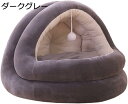 【20%OFFクーポン〜】ペットベッド 猫ハウス 洗える 秋冬 犬 猫 通年利用 円型 小型動物 ふわふわ 犬猫ベッド 犬猫用ソファー 防風 耐久性 柔らかい ...