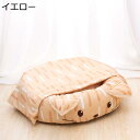【20%OFFクーポン〜】猫用ベッド 猫ハウス 毛布付き 夏用 猫ベッド 犬小屋 可愛い 柔らか 水洗え 滑り止め 小型犬 キャット ペット小屋 室内用 耐噛み...