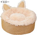 【20%OFFクーポン〜】犬ベッド 猫ベッド ペット 丸型 かわいい 猫耳 ロング 取り外し可能 保温 ペットベッド ペット用マット 小型動物 ソファー 猫ハウ...
