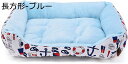 【20%OFFクーポン〜】ペットベッド 冬 犬ベッド 洗える 長方形/丸型 ふわふわ 小型犬 中型犬 耐久性 保温防寒 犬クッション 猫犬用マット 寝床 通気性...