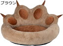 【全店10％OFFクーポン】ペットベッド　洗える　犬　猫　秋冬　丸型　小型動物　猫犬兼用ハウス　クッション　マット　ふわふわ　犬猫ベッド　犬猫用ソファー　耐久性　通気　柔らかい　保温　暖かい　猫ベッド　犬小屋　もえもえ　かわいい　猫の足柄　取り外し可