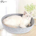 【全店10%OFFクーポン】猫用ベッド 猫ハウス 猫ベッド犬小屋 可愛い 柔らか 通気性いい 保温防寒 洗える 耐噛み 滑り止め 小型犬 キャット ペット小屋 室内用