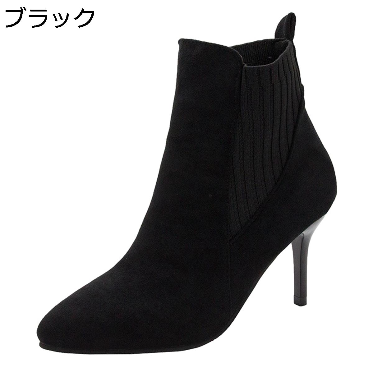 【20%OFFクーポン】ショートブーツ レディース スエード ポインテッドトゥ ピンヒール 春秋冬 ブーティー 美脚 無地 おしゃれ カジュアル 歩きやすい 滑...