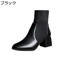 【20%OFFクーポン】サイドゴアブーツ レディース 春秋冬 太ヒール チェルシーブーツ カジュアル ブーツ 通勤 通学 オフィス パーティー 防滑 美脚 靴 おしゃれ 歩きやすい 女性 シンプル ブーティー アンクルブーツ