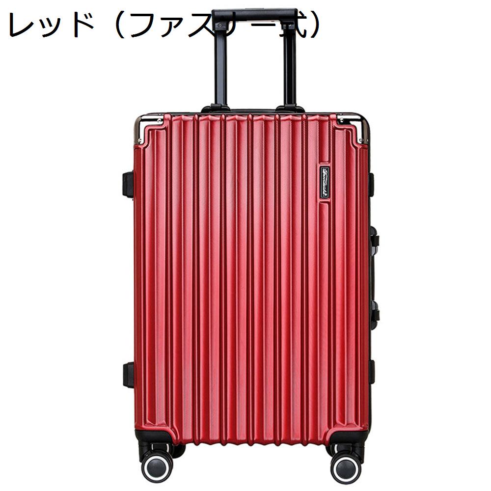 【全店10％OFFクーポン】スーツケース キャリーケース 機内持ち込み 40L キャリーバッグ ファスナー式 超軽量 小型 耐衝撃 静音 ダブルキャスター 360度回転 旅行 ビジネス 出張 レッド s