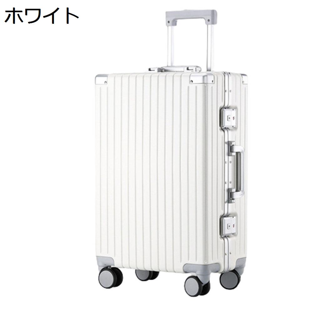 【20%OFFクーポン〜】スーツケース キャリーケース 65L キャリーバッグ TSAロック搭載 アルミフレーム 超軽量 大型 耐衝撃 静音 ダブルキャスター 360度回転 旅行 ビジネス 出張 ホワイト l6-8泊）