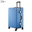 【20%OFFクーポン〜】スーツケース キャリーケース 45L キャリーバッグ TSAロック搭載 アルミフレーム 超軽量 大型 耐衝撃 静音 ダブルキャスター 360度回転 旅行 ビジネス 出張 ブルー m3-5泊)(4)