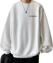 【20%OFFクーポン~】秋冬 長袖Tシャツ メンズ シンプル 無地 クルーネック 裏起毛 トレーナー 大きいサイズ ゆったり 柔ら 快適 トップス かっこいい 着回し カジュアル スポーツ パーカー 全5色 M-3XL