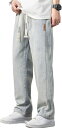 【20%OFFクーポン~】デニムパンツ ジーンズパンツ メンズ アイスシルク 夏秋 ルーズ ビックサイズ 男子 レトロ ボトム ロングパンツ 大人 お洒落 オリジナル アウトドア スポーティー ストレート 無地 ビター系 アメ