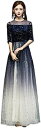【20%OFFクーポン〜】パーティードレス ロングドレス 演奏会 結婚式 ドレス 袖あり マキシ丈 aライン パーティードレス フォーマル ピアノ 発表会 二次...