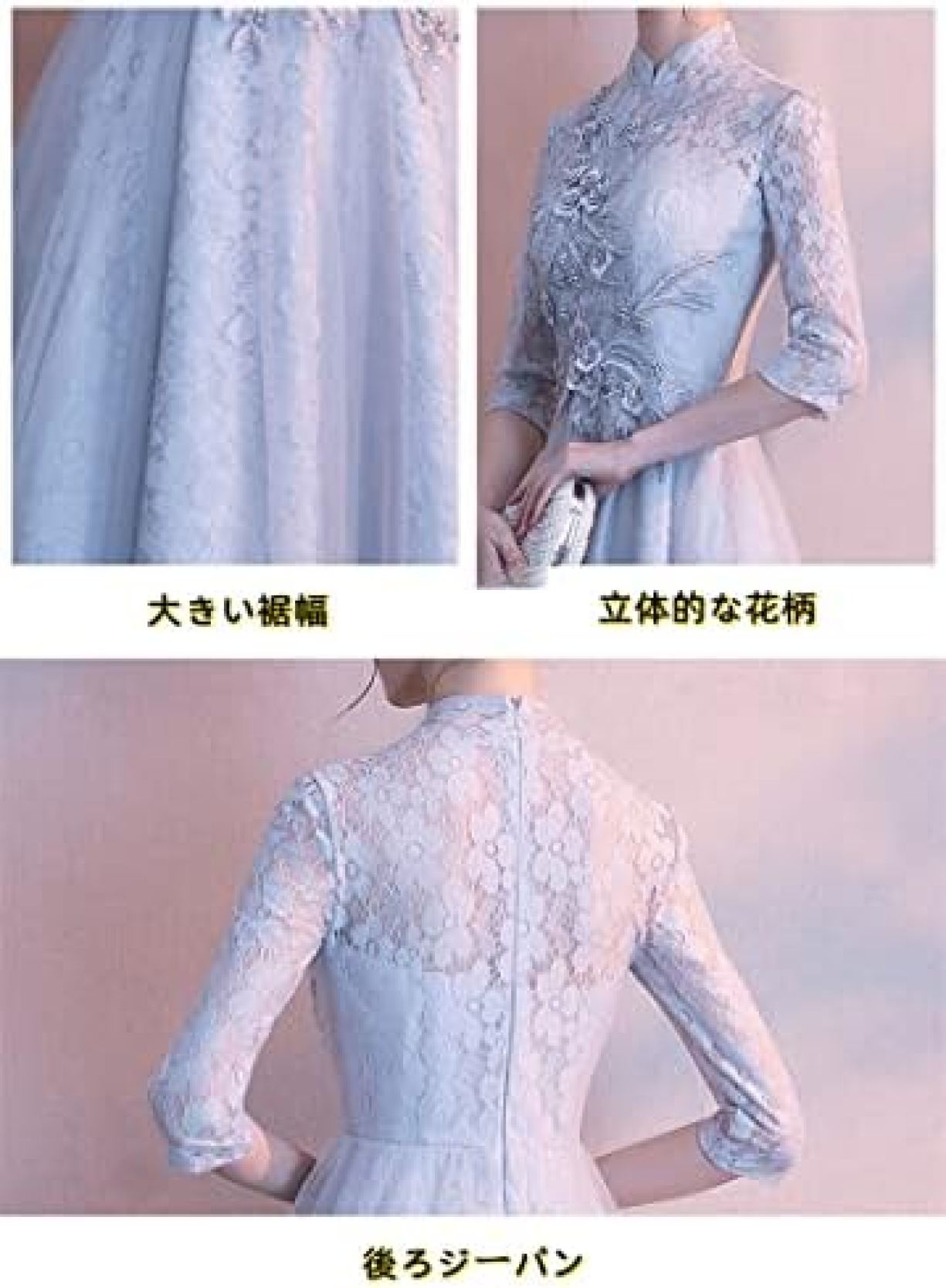 【20%OFFクーポン〜】イブニングドレス チャイナドレス レディースドレス 宴会ドレス ロングワンピース マキシドレス パフォーマンス コーラスホスト 発表会 演奏会 二次会 披露宴 花柄 レース ハイウエスト スタンドネッ