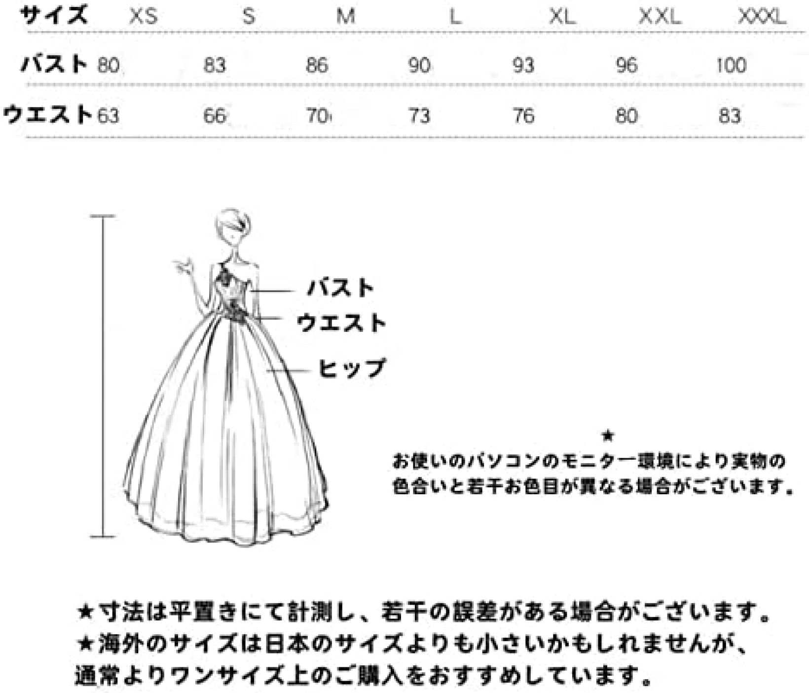 【20%OFFクーポン〜】レディース イブニングドレス パーティードレス ウエディングドレス ブライドメイドドレス ロングドレス ドレス 刺繍 花柄 チュール レース 結婚式 マキシ 花嫁 演奏会 発表会 Vネックスパンコール