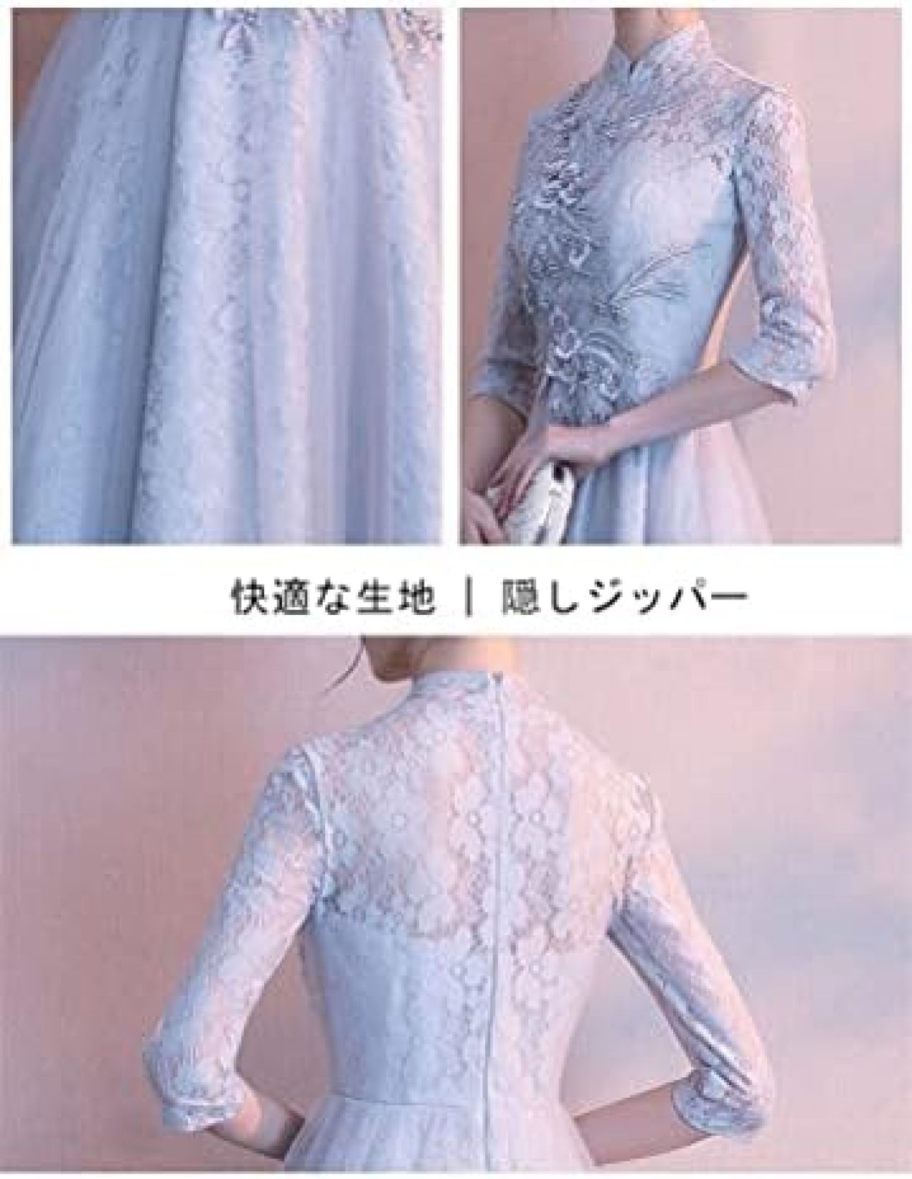 【20%OFFクーポン〜】レディース ドレス ワンピース イブニングドレス ロングワンピース 宴会ドレス フォーマルワンピース 立ち襟 花柄刺繍 エレガント フォーマル スリム 着痩せ 結婚式 披露宴 二次会 演奏会 パーティ