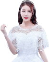 結婚式ボレロ フォーマルショール ストール レースショール 結婚式 ショール ボレロ パーティボレロ パーティーショール ホワイト レース 花嫁 ケープ 刺繍 ...