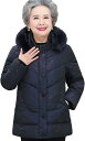 中綿ジャケット レディース 婦人服 高齢者 ファーフード付き ダウンコットン 綿服 厚手 冬服 シニアアウター 防風 保温性 カジュアル 祖母 老人 お年寄り ...