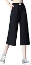 ワイドパンツ レディース ロングパンツ パンツ 7分丈 ポケット付き ウエストゴム ガウチョパンツ レディースパンツ カジュアルパンツ ゆったり おしゃれ きれ...