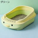 【20%OFFクーポン】猫トイレ 猫用トイレ本体 ハーフカバー スコップ付き 大きい猫 大きいトイレ キャットトイレ ゆったり 広々サイズ 飛び散り防止 可愛い 大型猫 掃除簡単 脱臭抗菌 グリーン M