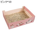 【全店10%OFFクーポン】個の使い捨て猫用トイレ　猫用トイレボックス　紙製　ダンボール　防湿　厚い　コンパクト　軽量　折りたたみ式　オープンタイプ　旅行用猫トイレ　段ボール　小型ペット　漏れ防止　車内　S