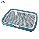 【20%OFFクーポン】犬トイレトレー ドッグトレー ワイド トレーニングマット マーキングポール付き 小型犬 中型犬 大型犬 尿柱 メッシュ 犬用トレイボックス 屋内屋外 しつけトイレ 掃除簡単 水洗い 滑り止め ブルー