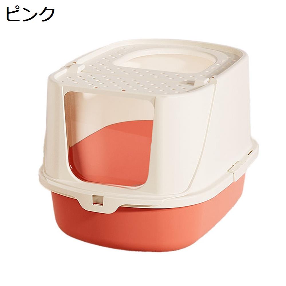 【20%OFFクーポン】猫トイレ　ドーム型　猫用トイレ　本体　ドア付き　スコップ　キャットトイレ　大型　ふた付き　飛び散り防止　全密閉式カバー　飛び散り防止　掃除簡単　深め　大きいサイズ　コンパクト　ピンクのサムネイル