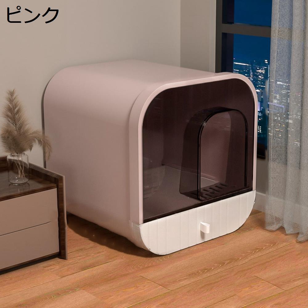 【全店10％OFFクーポン】猫トイレ ドーム型 大型 猫用トイレ本体 システム 引き出し式 猫砂飛散防止 掃除簡単 キャットトイレ 密閉型 ドア付き 抗菌防臭 猫用品 おしゃれ 抗菌防臭 コンパクト ピンク