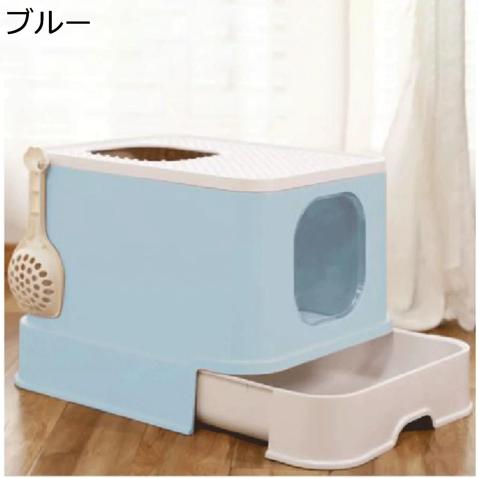 【全店10％OFFクーポン】猫トイレ　猫用トイレ本体　ドーム型　大型キャットトイレ　上から　横から　フルカバー　引き出し式　おしゃれ　大容量　飛び散り防止　丸洗い可能　清掃便利　軽量　大きい猫　可愛い　猫のトイレ　ネコトイレ　ペット用トイレ　ブルー